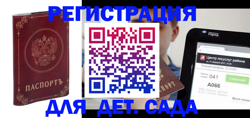 форма 3 в Белогорске
